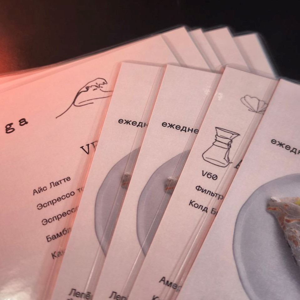 Меню для кофейни Wave Volga