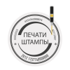 Лазерная гравировка AZ Print