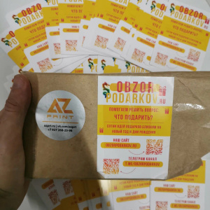 Листовки для Aleks G