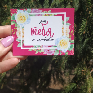 Открытки для Гульнары Латыповой