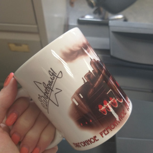 Кружка для Юлии Загваздиной