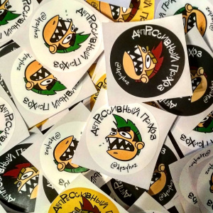 Стикеры и значки для группы Депрессивный Психоз