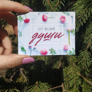 Открытки для Гульнары Латыповой