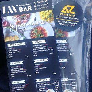 Листовки для Кристины Ситниковой