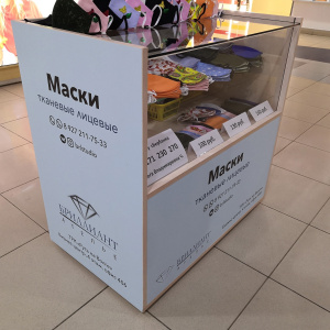 Наклейки для витрины ателье Бриллиант