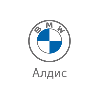 Алдис | Официальный дилер BMW и OTING