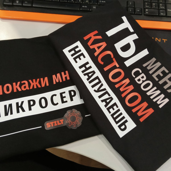 Футболки для компании STILT