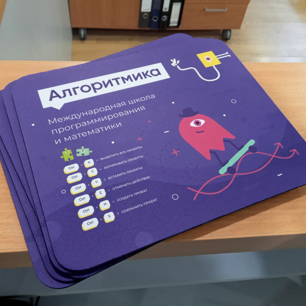 Коврики для мыши для школы "Алгоритмика"