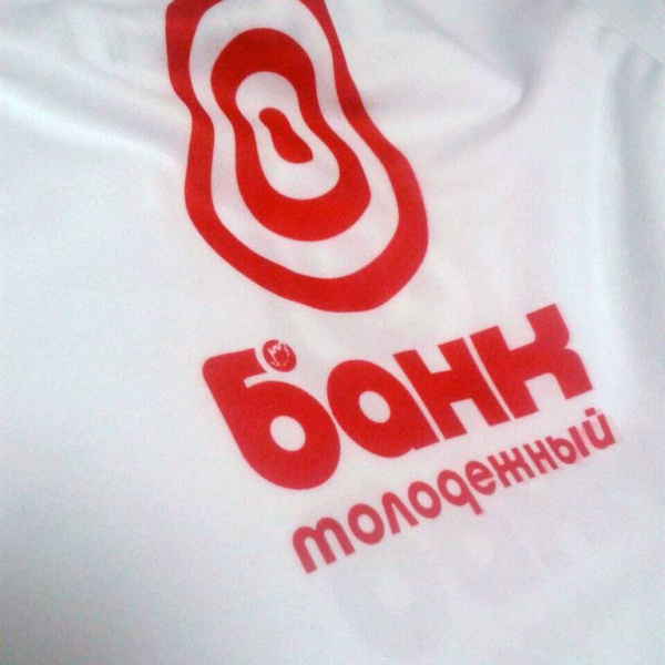 Футболки для организации Молодежный Банк