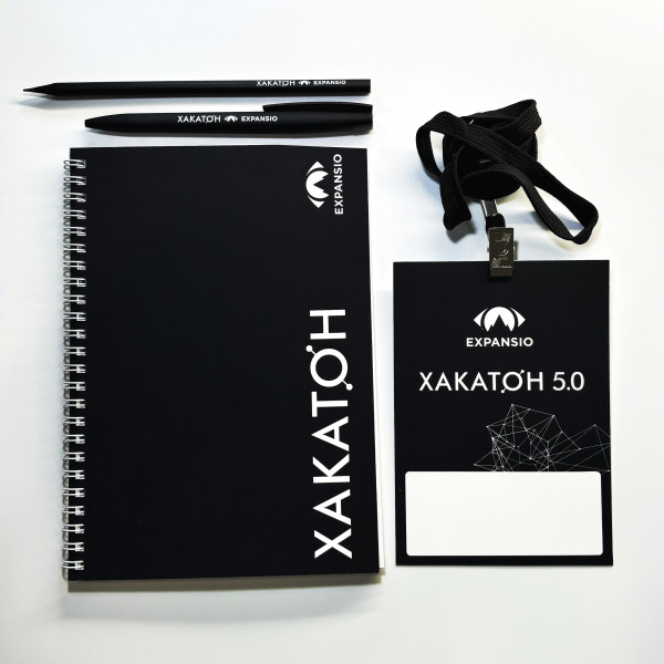 Блокнот, бейдж, ручка и карандаш для хакатона Expansio
