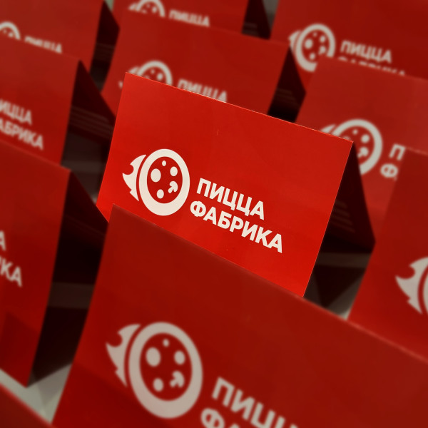 Сертификаты для ресторана ПиццаФабрика