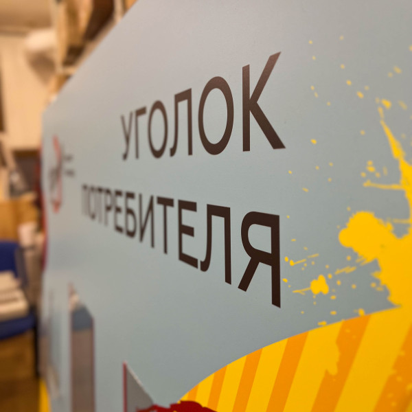 Уголок потребителя для караоке-кинотеатра Kitano