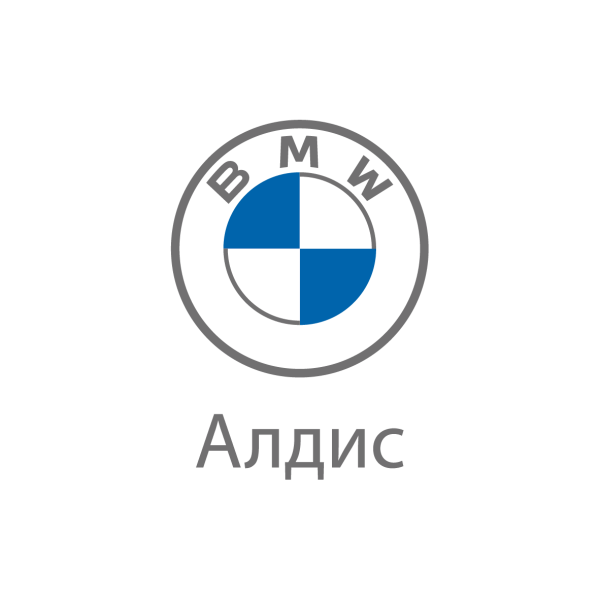 Алдис | Официальный дилер BMW и OTING
