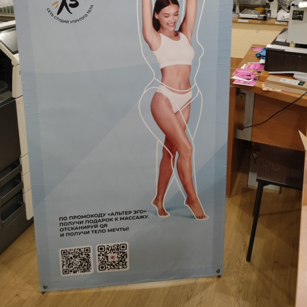 Стенд для студии Xsize