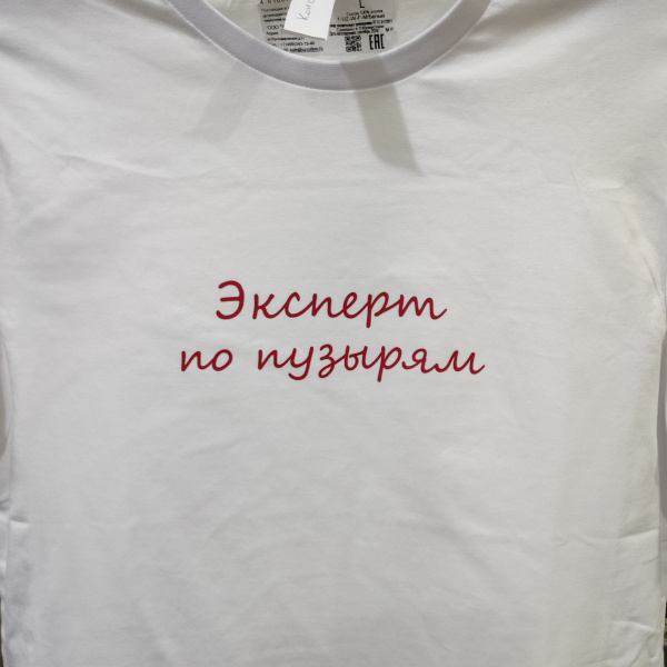 Футболки с печатью фраз